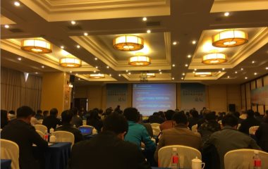 2016/10/13 全國高原太陽能與熱泵供暖技術應用論壇順利召開