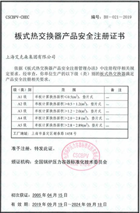 證書(shū)1.jpg