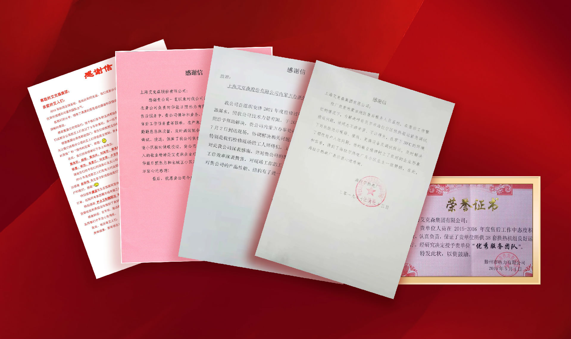 表?yè)P(yáng)信OK.jpg