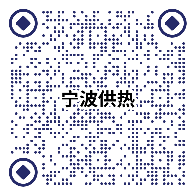 寧波供熱會活動預告.png