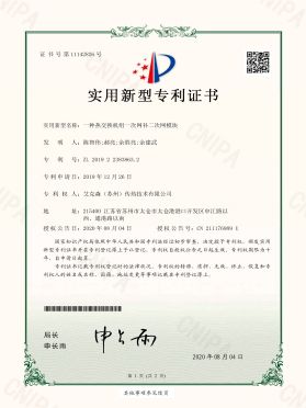 一種熱交換機組一次網補二次網模塊