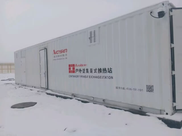 79. 新疆烏魯木齊機(jī)場T4航站樓